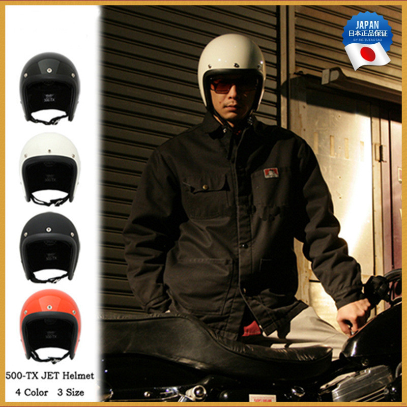 Classic 3/4 - Lowest Profile 3/4 Motorcycle Helmet In The World