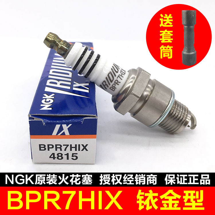NGK iridium motorcycle spark plug E6TC 4114 BP7HS BP6ES BPR7HIX two ...