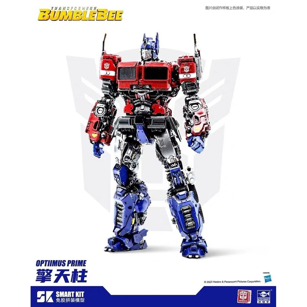 [BTF] Trumpeter Transformers Bumblebee Gaiden Movie Optimus Prime Glue ...