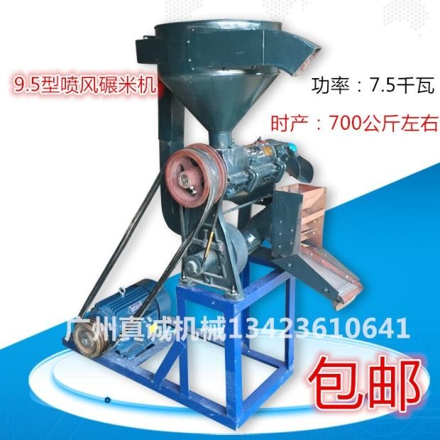 Factory Direct Sale Commercial Medium and Large Rice Milling Machine ...