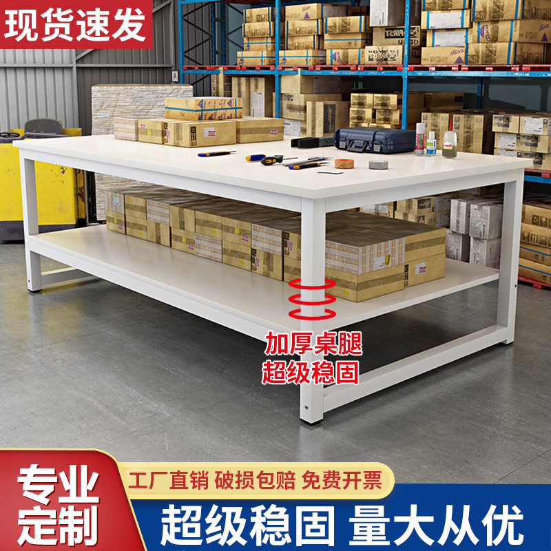 Assembly Line Workbench Workshop Factory Workbench Laboratory Table ...