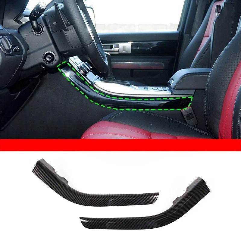 For Land Rover Range Rover Sport 2010-2013 ABS Car Center Control Side ...