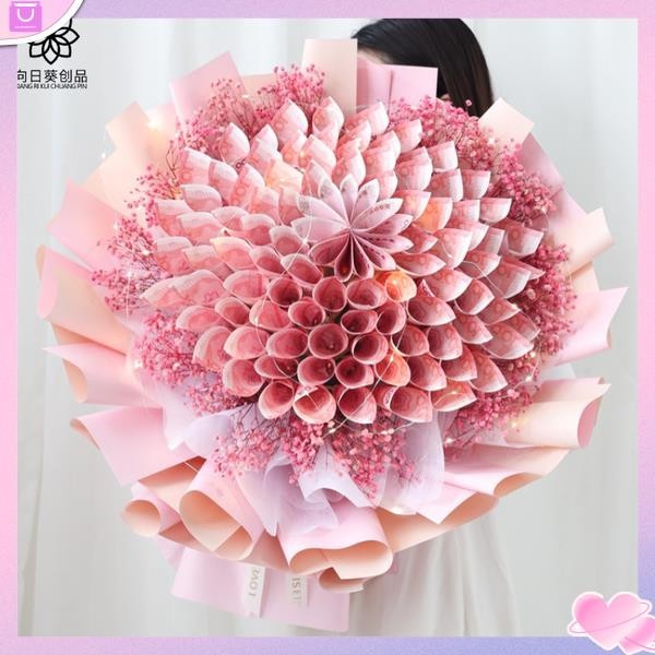 bouquet wrapper set flower wrapper Mother's Day Money Flower Bouquet ...