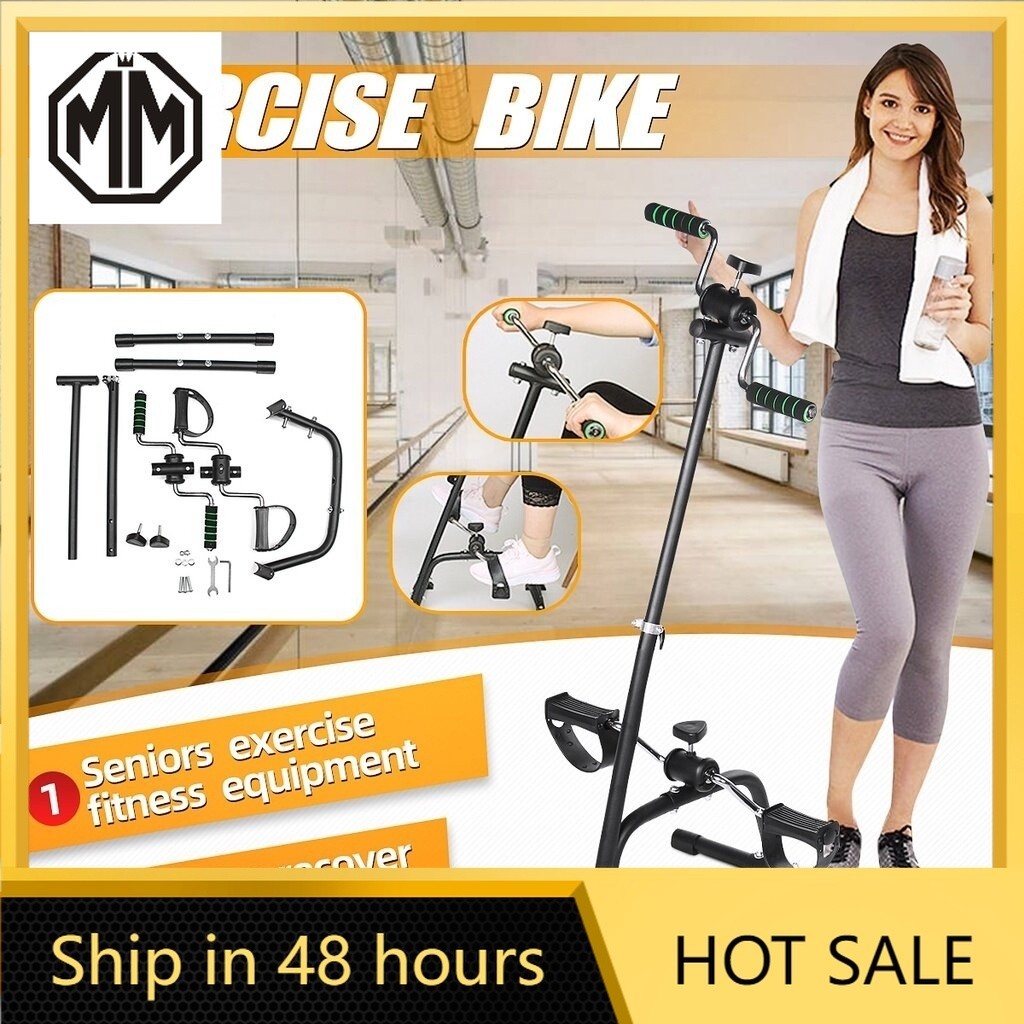 Rehabilitation Exercise Bike for Upper and Lower Limbs Rehabilitation ...