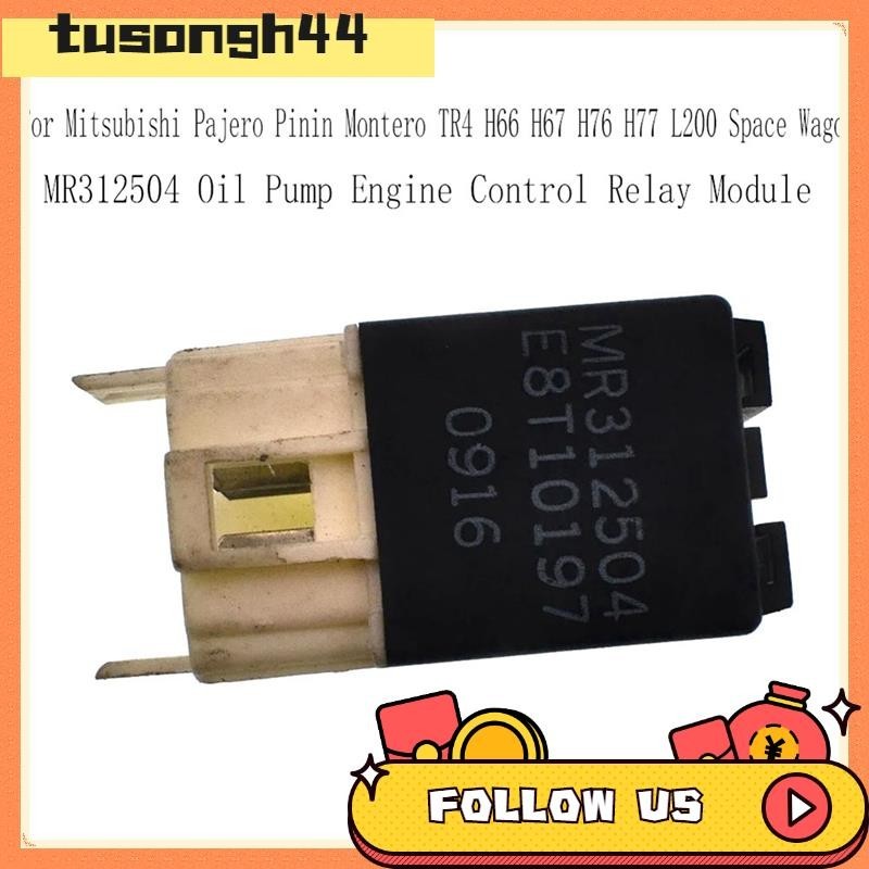 Mr312504 Oil Pump Engine Control Relay Module For Mitsubishi Pajero Pinin Montero Tr4 H66 H67 5419