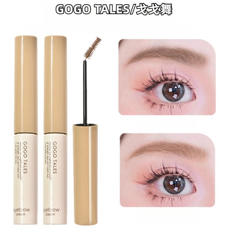 GOGO TALES Natural Shaping Eyebrow Cream 戈戈舞自然定型眉膏不结块 Long-lasting ...