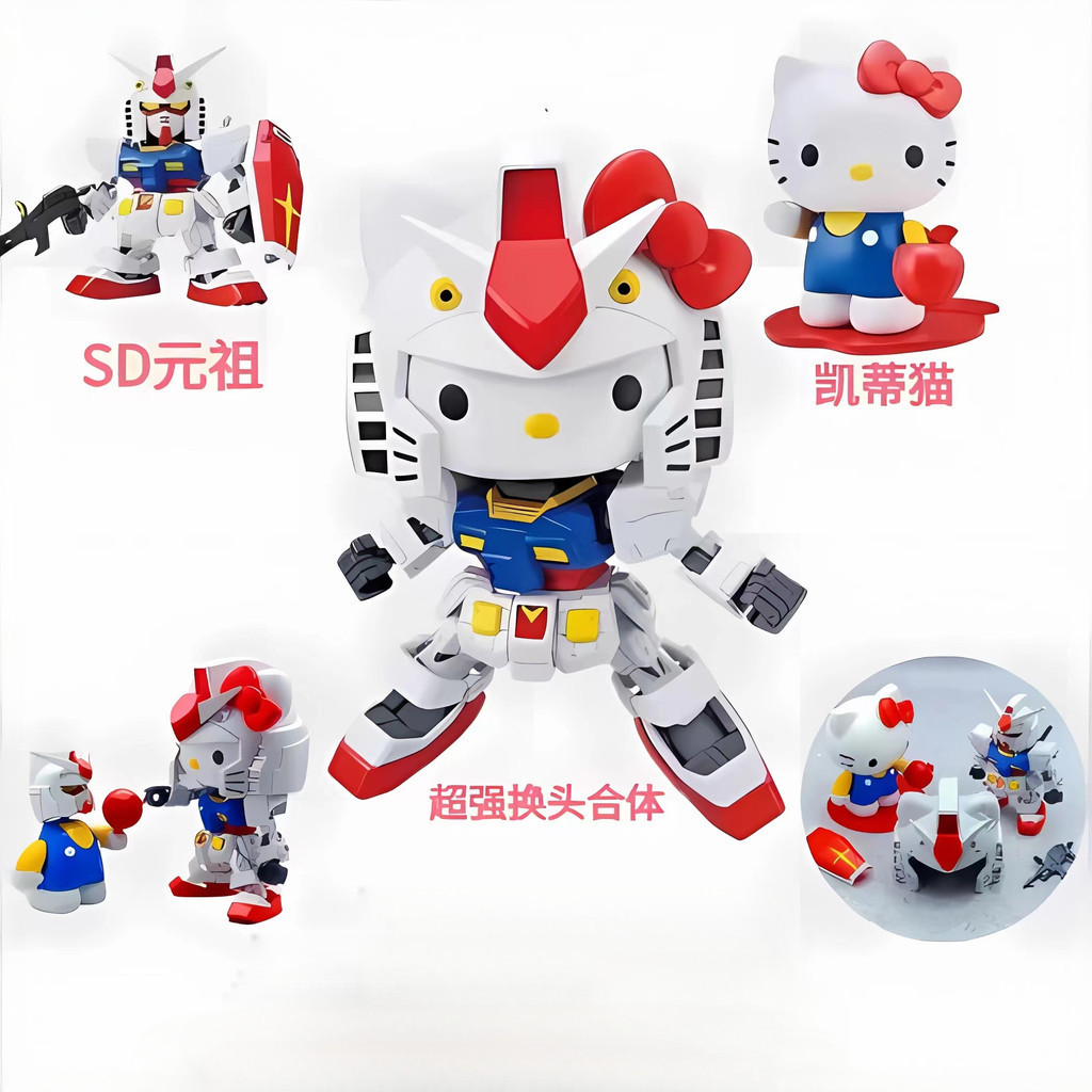 Fast Shipping Domestic High SD EX Hello Hello Kitty Linkage Kitty ...