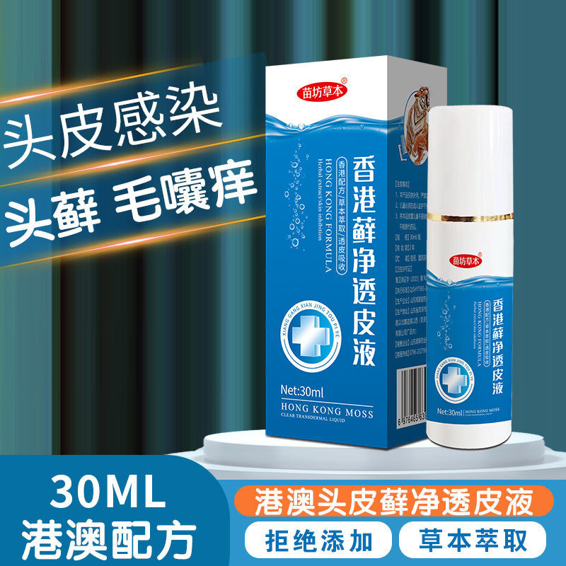 [Optimal] Scalp Causs Hair Follicle Yan Spray Pimples Acne Itching Fat ...