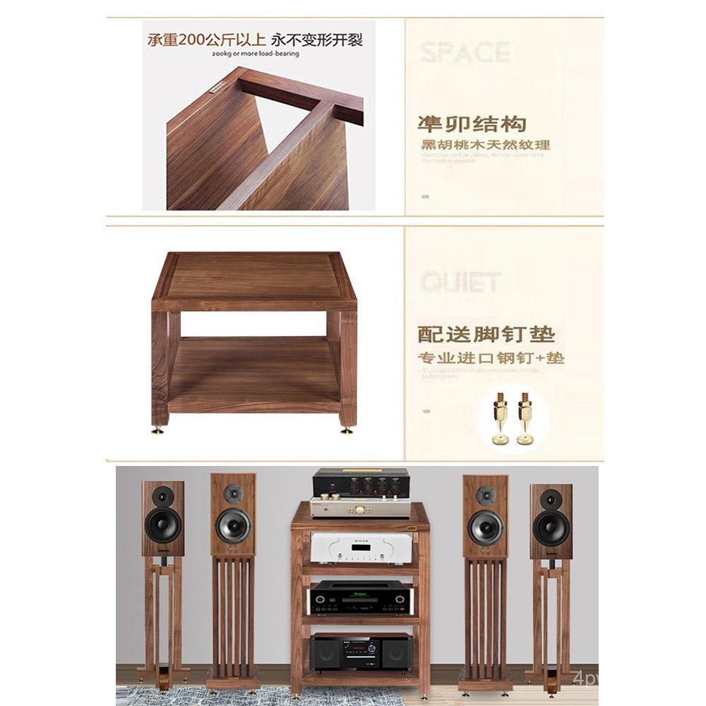 Professional Audio Cabinet Speaker Stand Amplifier Cabinet Solid Wood ...