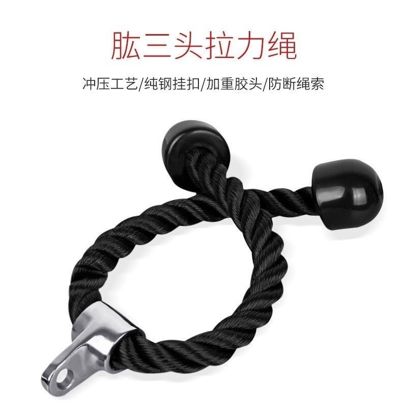 Big Bird Tensioner Metal Lifting Ear Triceps Lower Draw Rope Rope ...