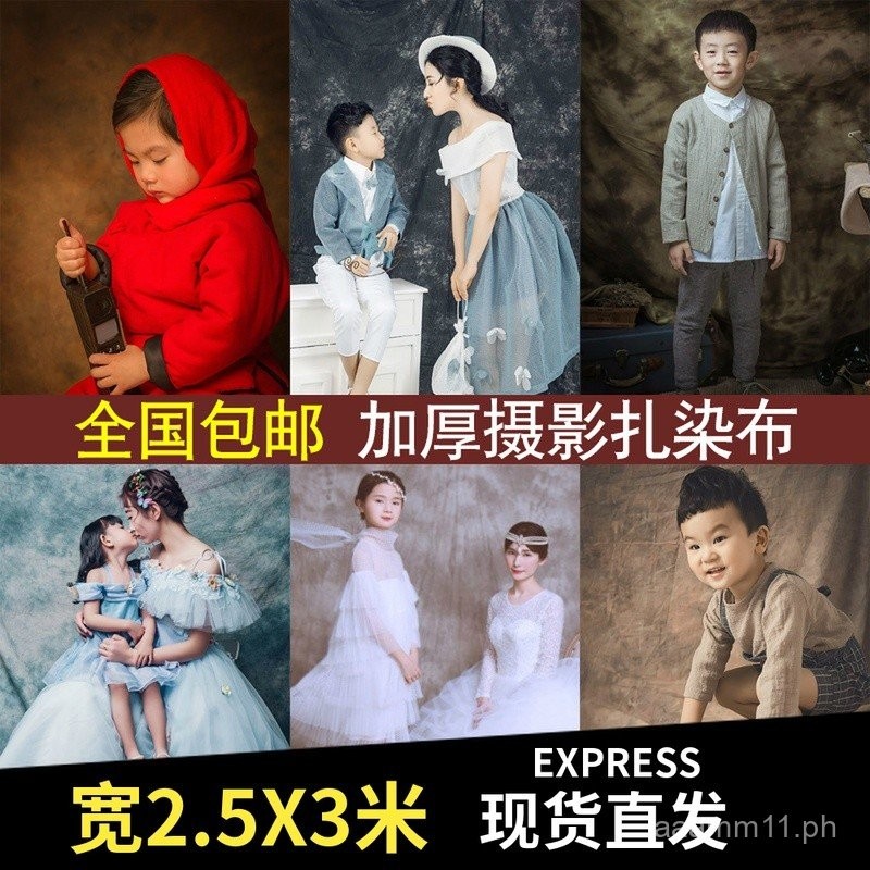 Tie-Dye Background Cloth for Photography Studio Model Portrait Photo ...