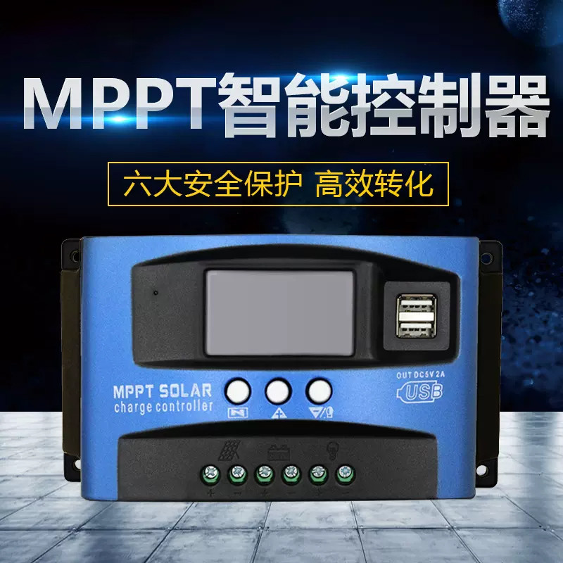 Self-Powered Solar Controller Fully Automatic mppt12v24v Universal ...
