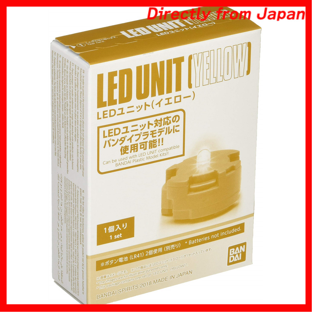 Gunpla LED unit (yellow) | Shopee Philippines