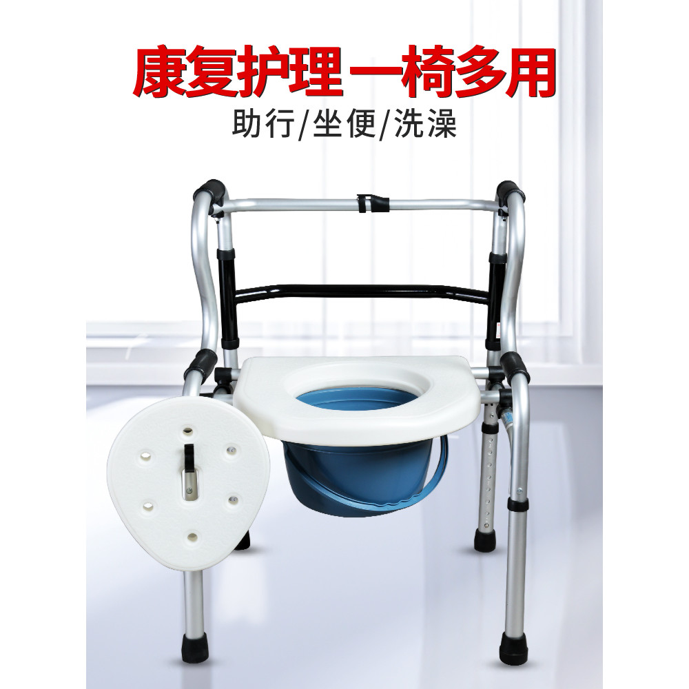Walker for Elderly Rehabilitation Walking Aid Commode Chair with ...