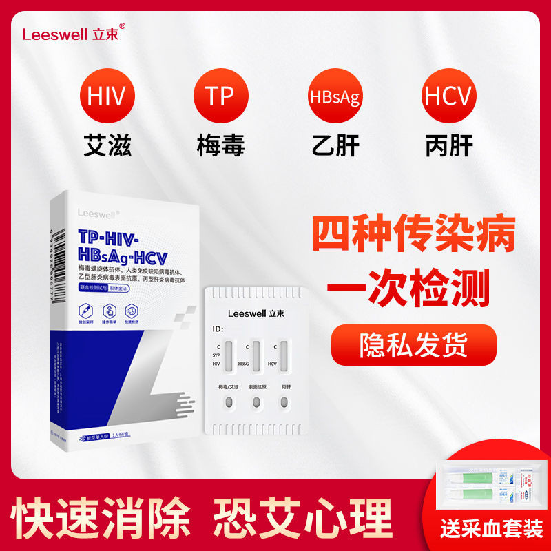 8461 People Praise Standing Bundle Infection Disease Four Joint ...