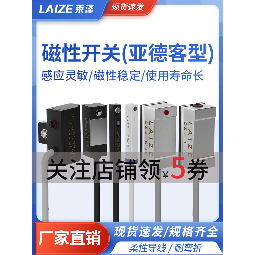 Yadeke Type Cylinder Magnetic Switch Magnetic Ring Limit Sensor CMSG ...