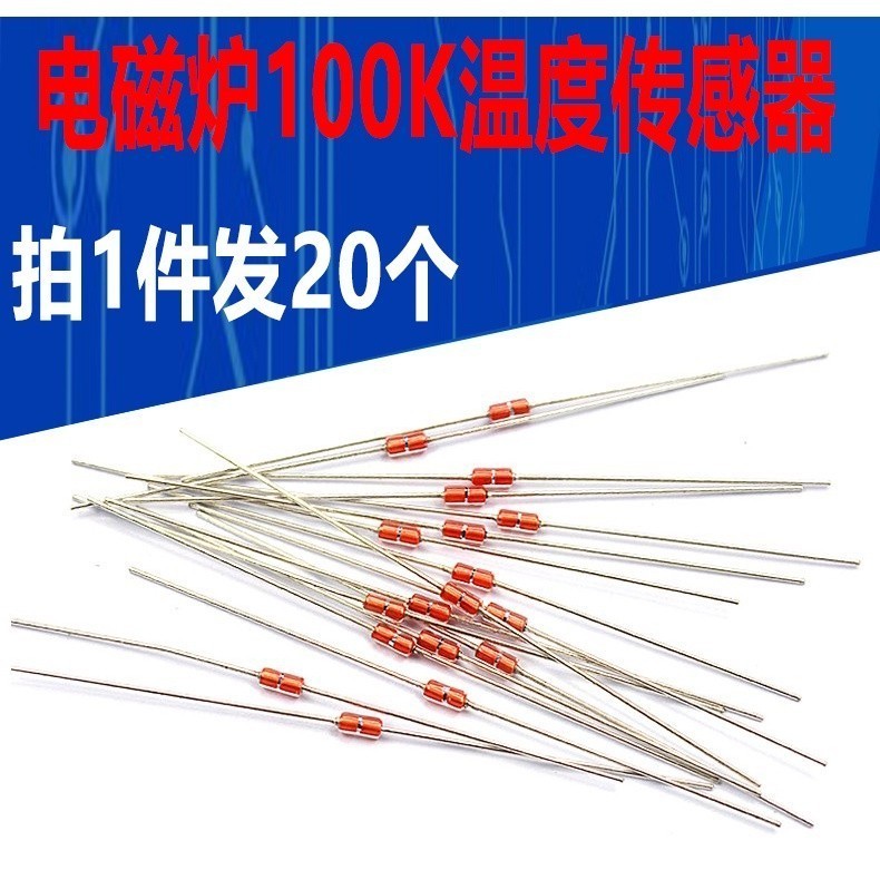 Induction cooker temperature sensor induction cooker thermistor ...