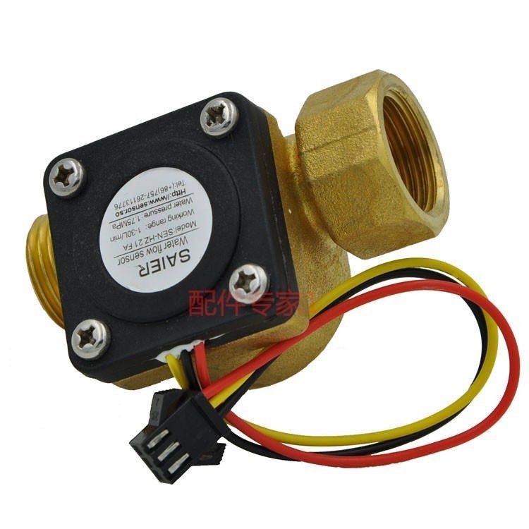 ☺Universal water flow sensor/flow switch/flow sensor water heater ...