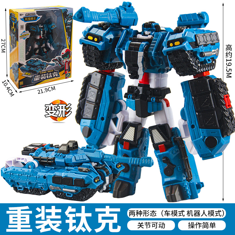 Toebo Warrior Galaxy Detective Nuclear Blast Ranger Children Boys ...