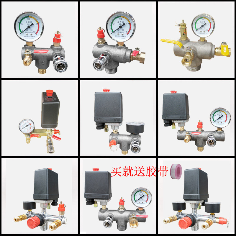 Free Shipping Air Compressor Pump Accessories Pressure Switch Automatic ...
