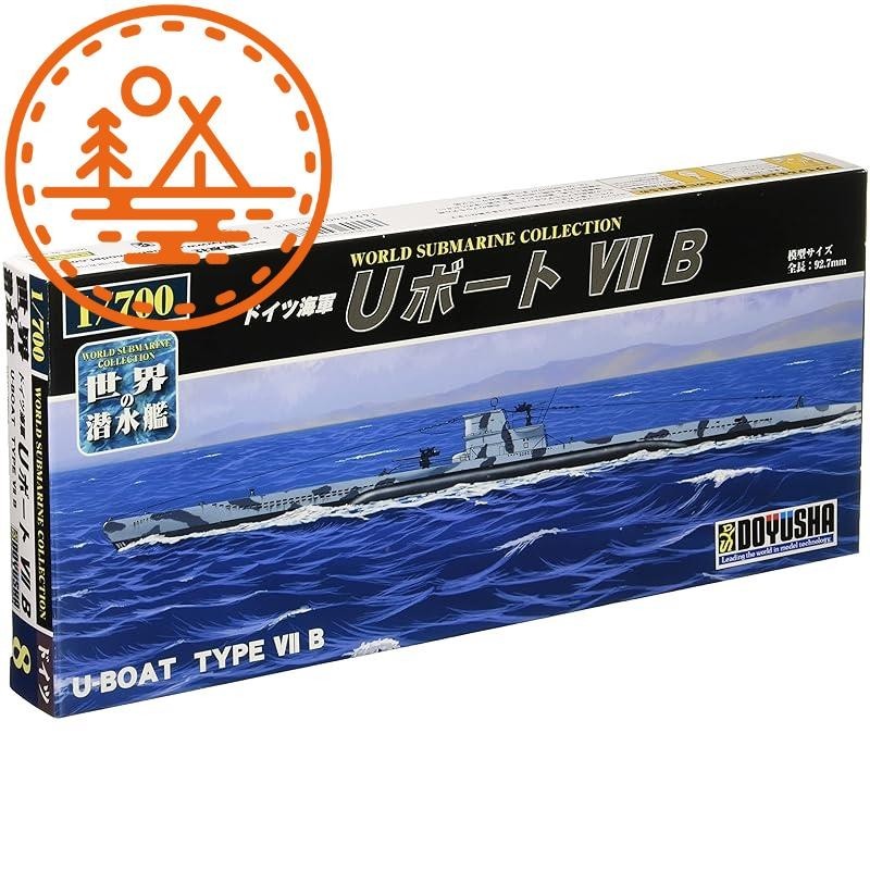 Doyusha 1/700 World Submarine Series No.8 German Navy U-Boat VIIB ...