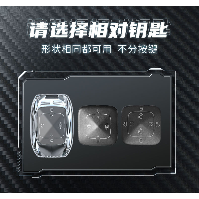 ZEEKR 001 009 ZEEKR X key sleeve high-grade ZEEKR Bluetooth smart Key ...