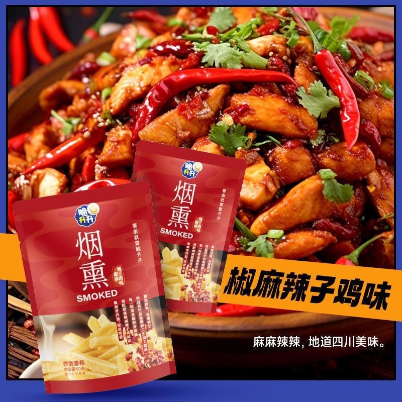 Crispy ShengshengSmoked Crispy French FriesTeppan Squid Flavor/Pepper