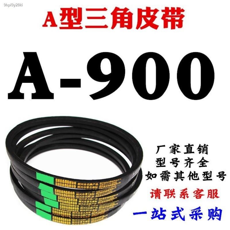Triangular belt ab type Daquan belt toothed industrial machinery ...