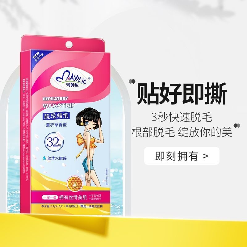 Marbella Hair Accessoriesal Wax Paper NonPermanent Female Students