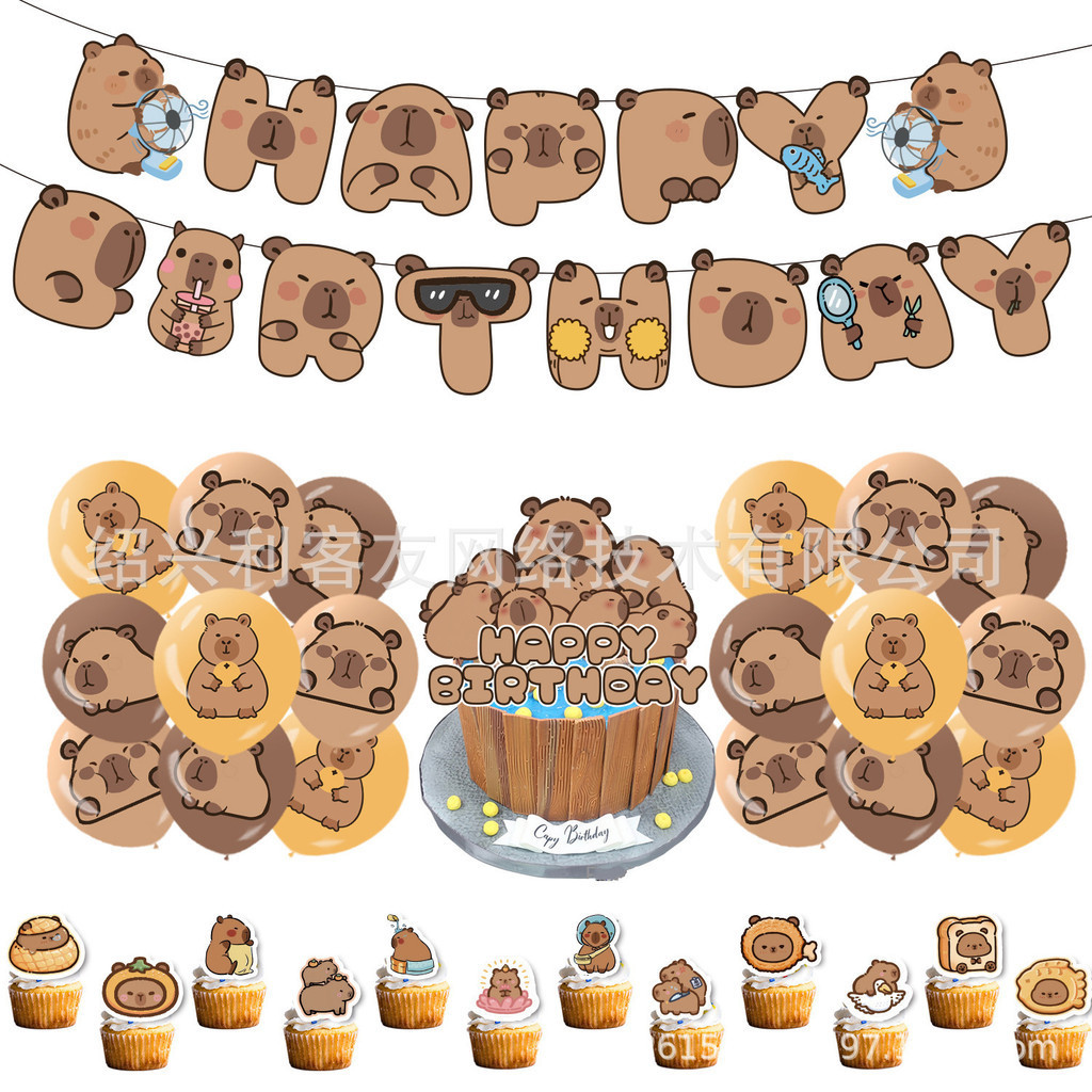 Capybara Birthday Party Supplies Capybara Party India | Ubuy