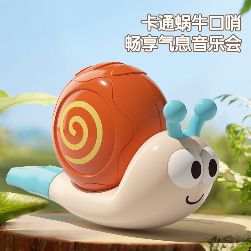 Snail Whistle Children's Toy Baby Blowing Musical Instrument Mouth ...