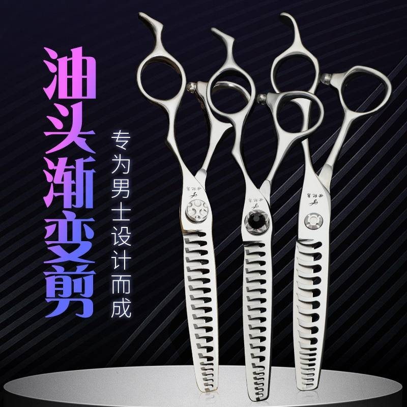 Century Bird Scissors Hairdressing Scissors Men's Dedicated Gradient ...