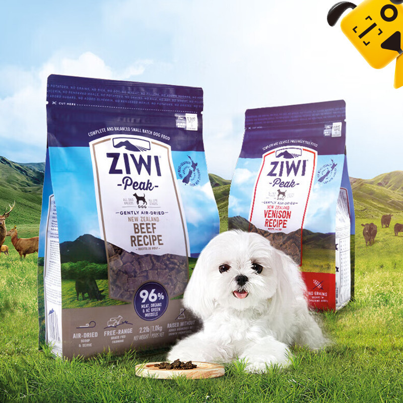 Curated visual reference: Visual Reference: Ziwi Peak All Natural High Protein Grain Free Air Dried