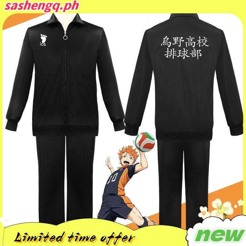 Haikyu!! Toho Animation - Karasuno High School Tobio Kageyama Uniform