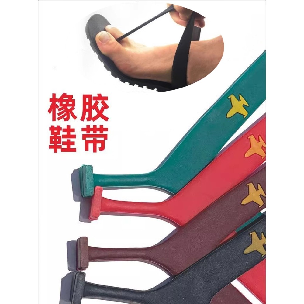 flip flops with laces