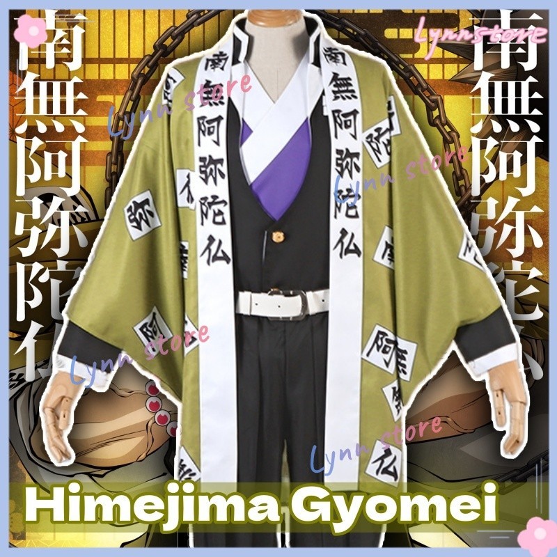 DEMON SLAYER HIMEJIMA GYOMEI Cosplay Costume Adult Japanese Kimono ...