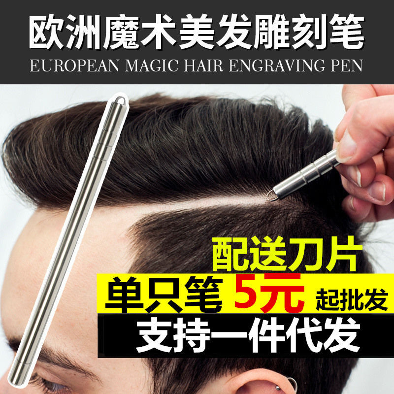 Hairdresser Oil Head Carving Knife Hairdressing Shop European Carving ...