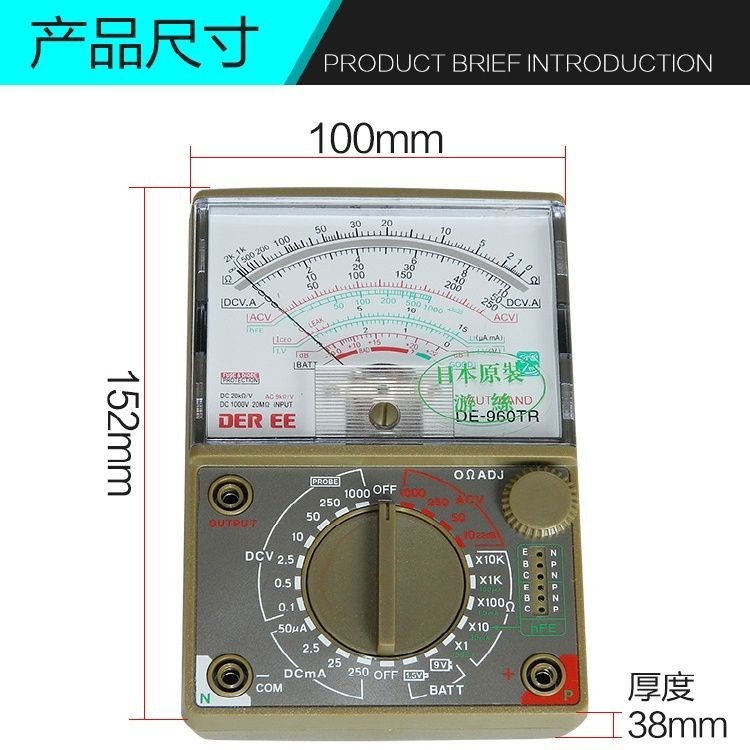 Japanese Original Freestyle Pointer Multimeter DE-960TR High Precision ...