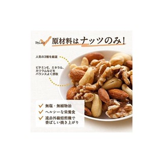 Roasted Mixed Nuts 1kg - Almonds, Cashews, Walnuts - Directly Sold By 