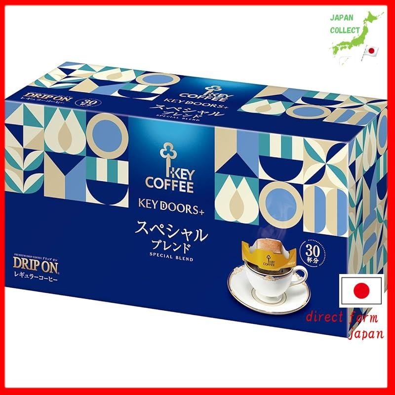 Key Coffee Key Doors+ Drip On Special Blend 1 pack of samples/8g x 30 ...