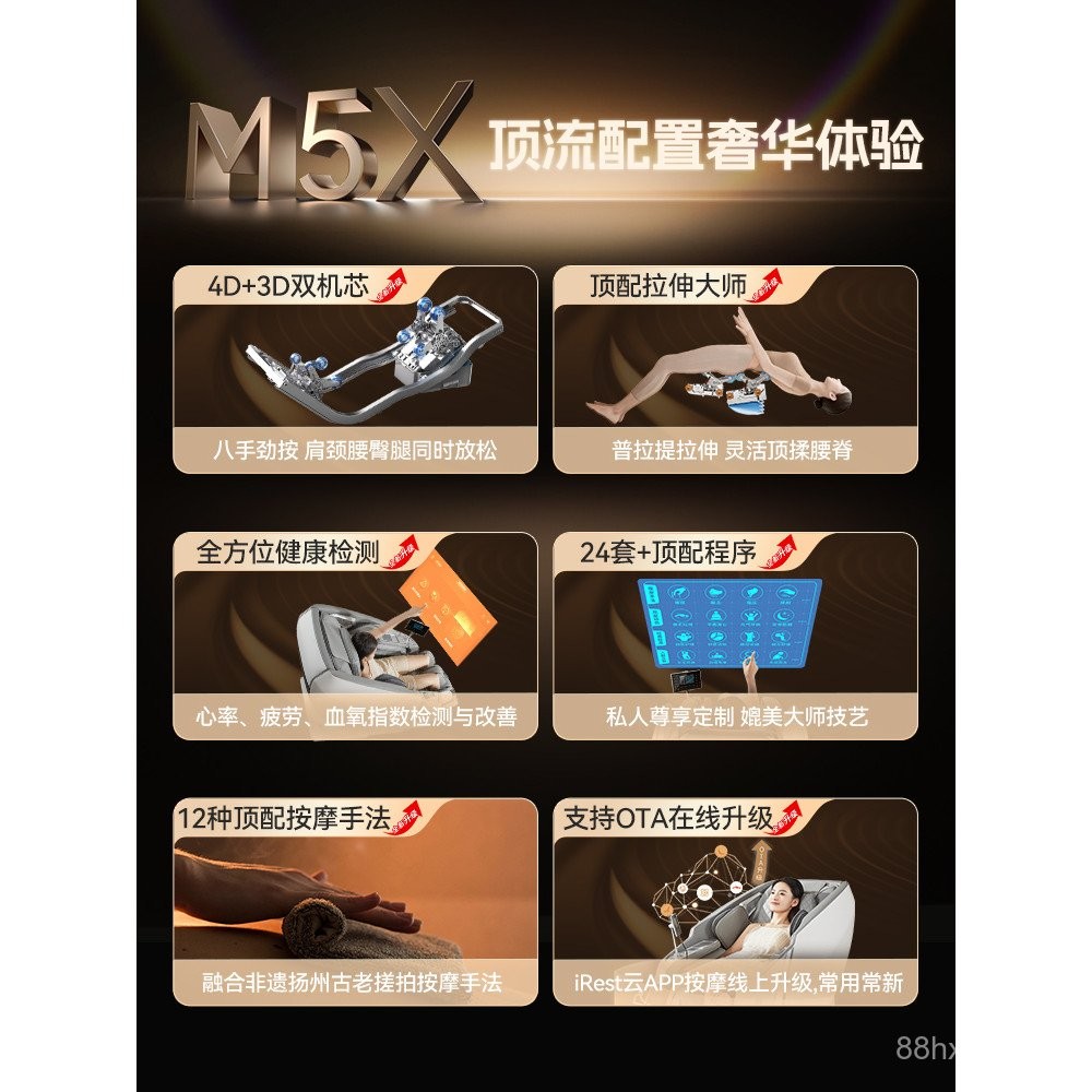 National Supplement15%IRest M5X Massage Chair Home Full Body ...