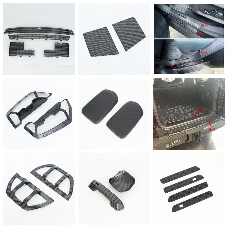 24 Dark Blue G318 Exterior Decoration Modification Suitable for Changan ...