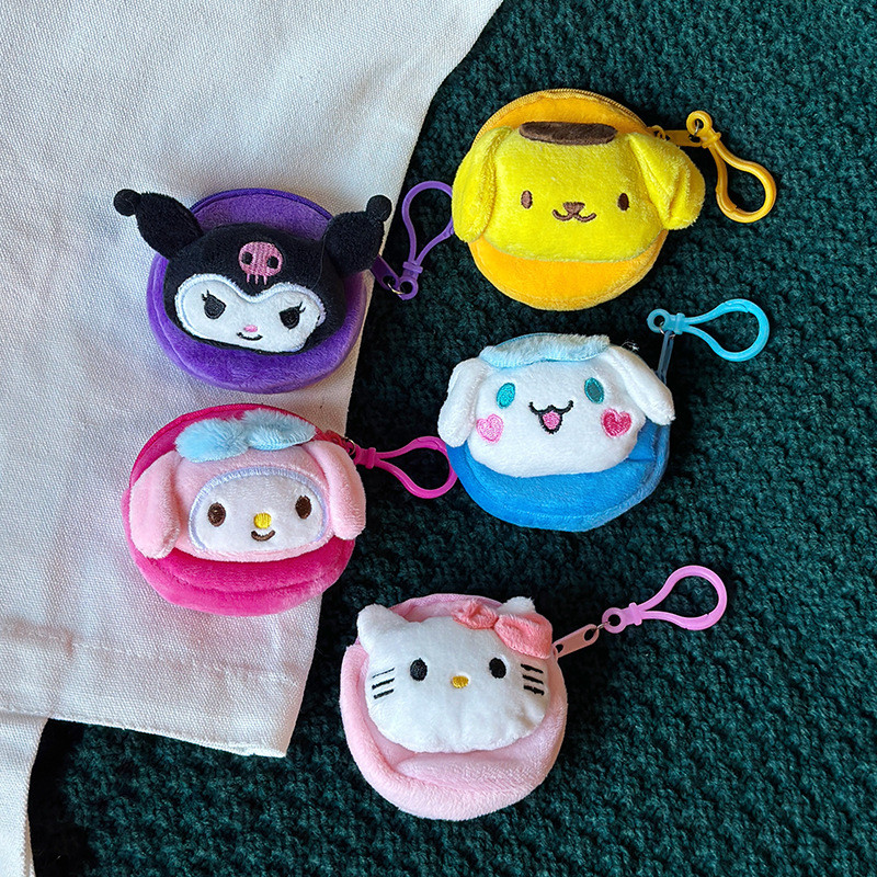 Cartoon Smiley Face Mini Bag Keychain - Plush Zero Wallet Key Chain For Earphones & Small Items