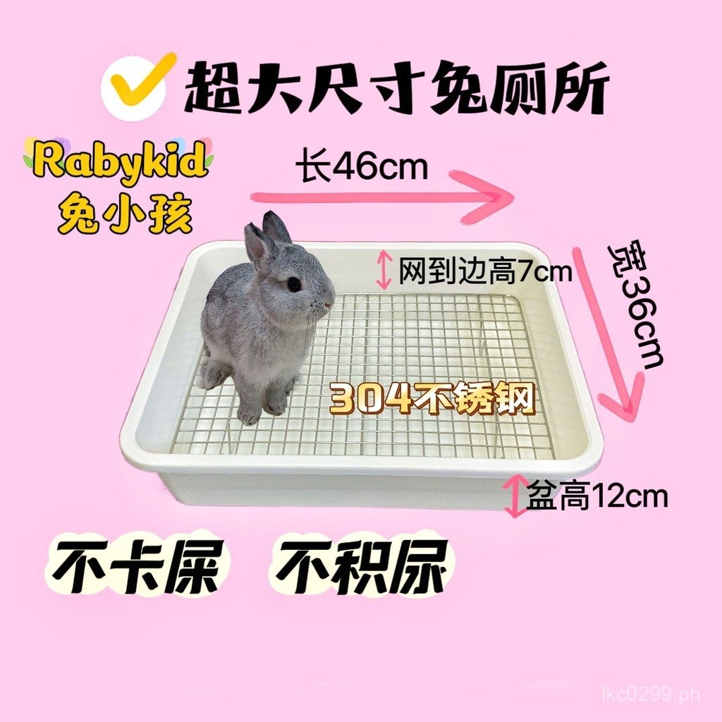 Easy to Clean New Version Stainless Steel No Stuck#Toilet Rabbit Toilet ...