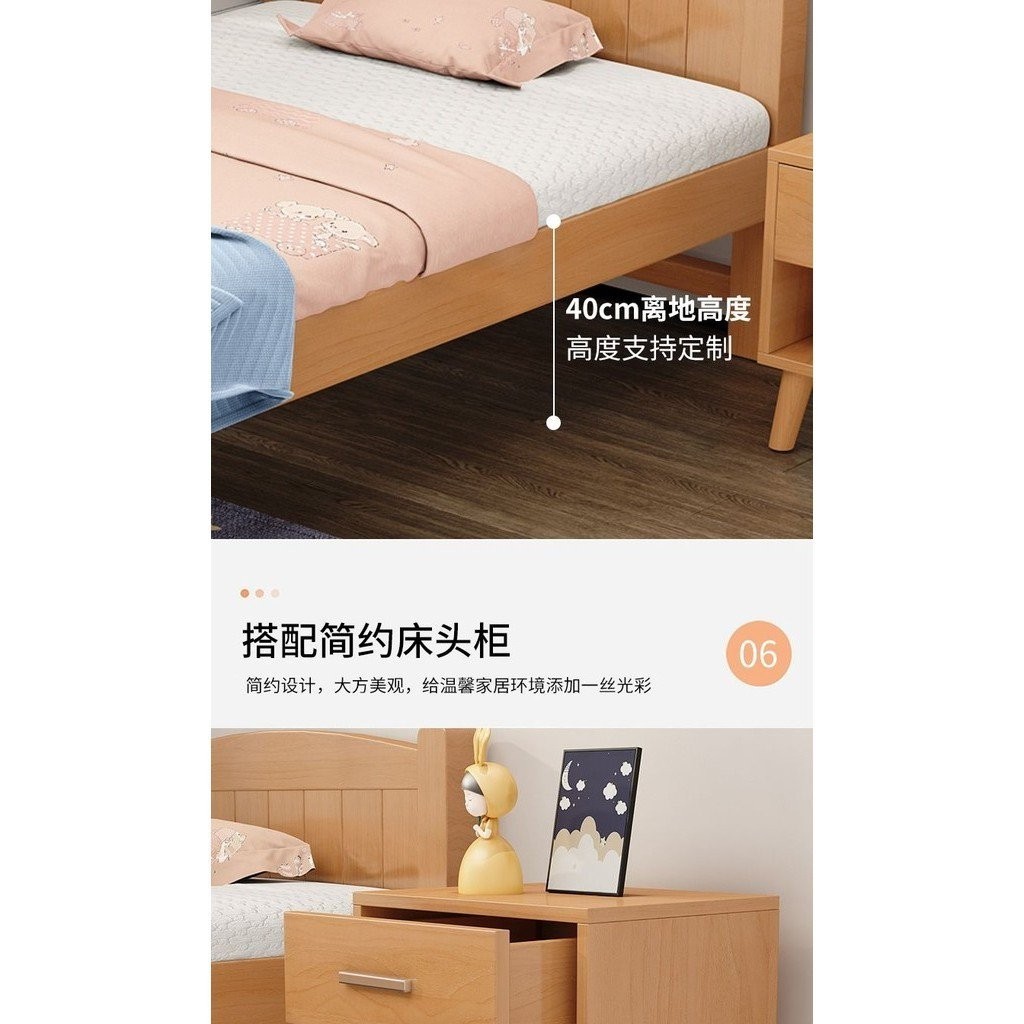 Beech Stitching Big Bed Widened Bed Spine Protection Bedside Solid Wood ...