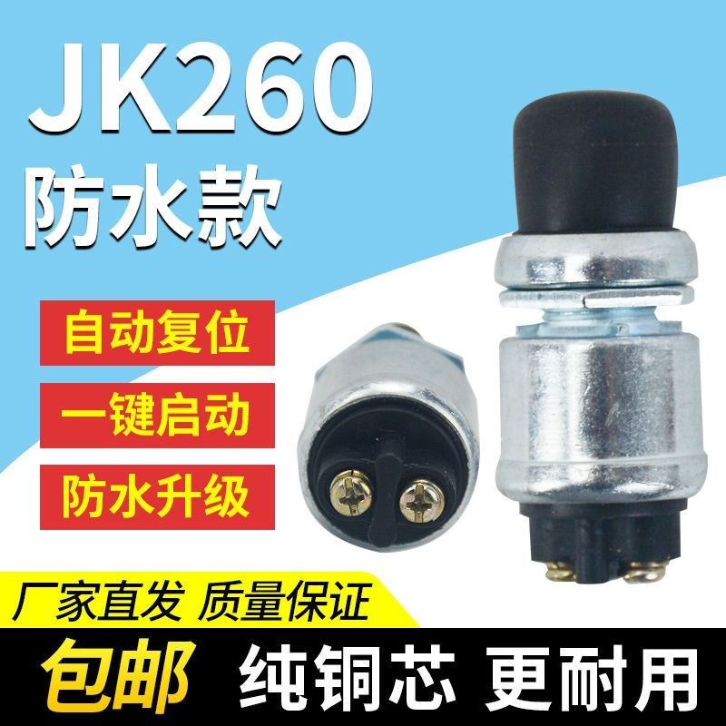 Diesel Generator Start Switch Start Button Ignition Switch JK260 One ...