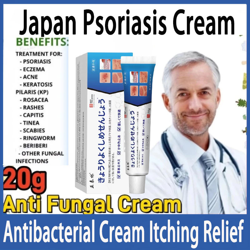 [Gamot Sa Kati Kati]Japan Psoriasis Eczema Treatment Cream Atoderma ...
