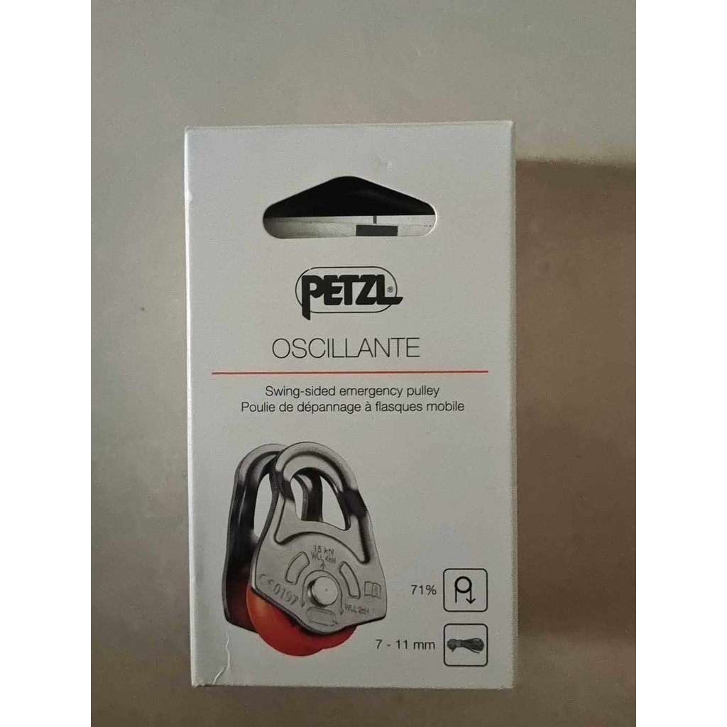 Petzl Oscillante Pulley 4kN Working Load Climbing Sports Outdoor Rescue ...