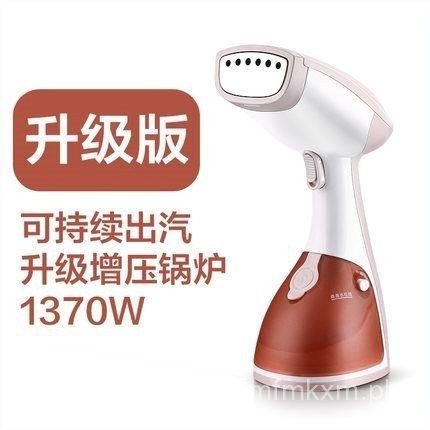 Fourth Generation Shanghai Red Heart Steam Ironing Machine Red Star ...