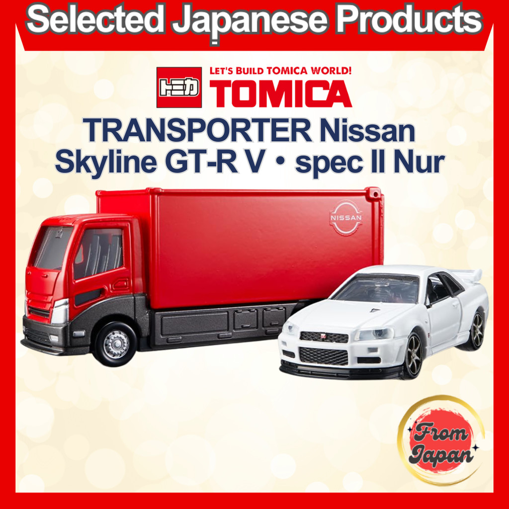 Tomica Premium No.11 Nissan Skyline GT-R V-SPECII Nür - Modèle 1/62 Neuf